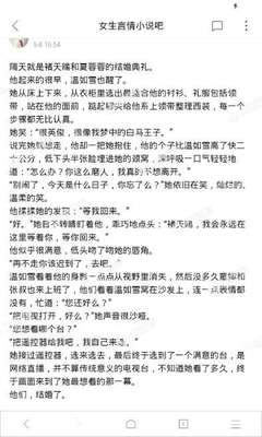 菲律宾移民的条件是什么 详细介绍